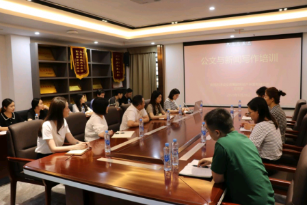 培训赋能丨1xBET地产公司开展2023年公牍与新闻写作培训
