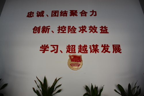 以“三风”活动为契机 助力南昌城建修建工业化公司党风廉政建设